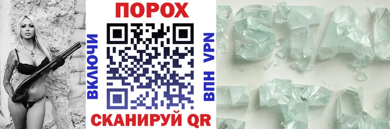 АМФЕТАМИН 97%  Великий Новгород 