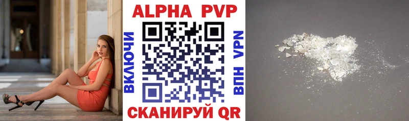 Alfa_PVP кристаллы  ссылка на мегу   Великий Новгород 