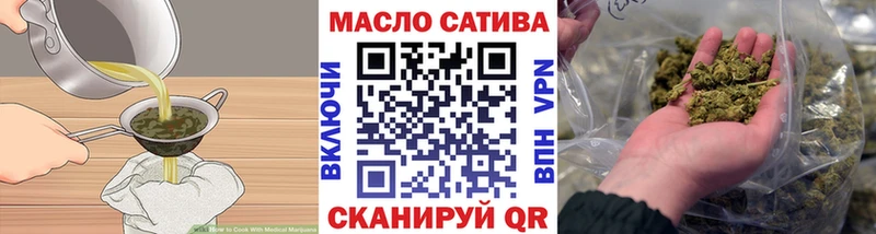 blacksprut зеркало  Великий Новгород  Canna-Cookies марихуана 