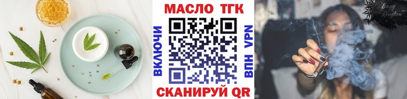 Еда ТГК конопля Великий Новгород