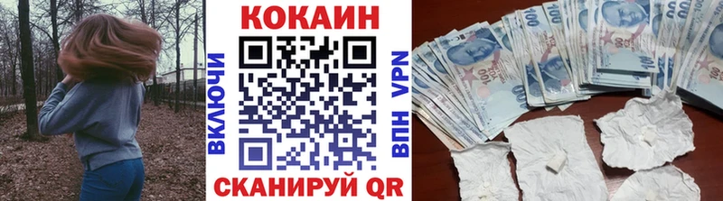 КОКАИН Боливия Великий Новгород