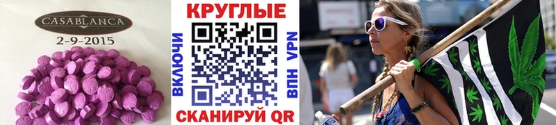 купить наркоту Великий Новгород MEGA как зайти Ecstasy TESLA