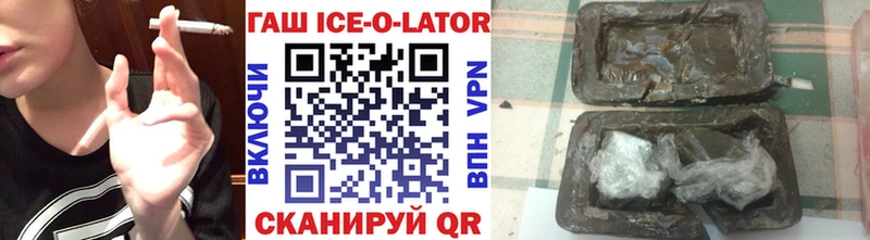 Гашиш Premium Великий Новгород