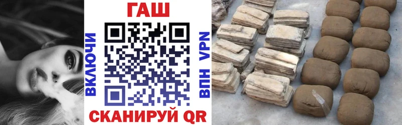 Гашиш VHQ  Великий Новгород 