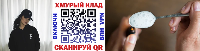 где купить наркоту Великий Новгород ГЕРОИН белый