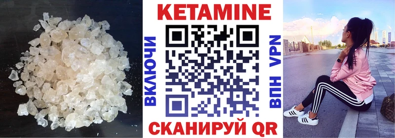 Кетамин ketamine наркота Великий Новгород