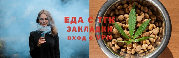 ГАЛЛЮЦИНОГЕННЫЕ ГРИБЫ Тутаев