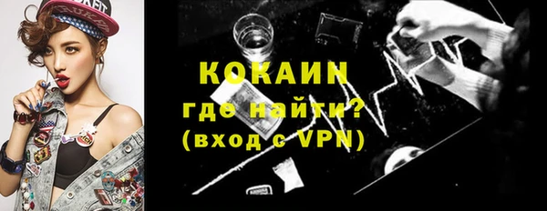 марихуана Усолье-Сибирское