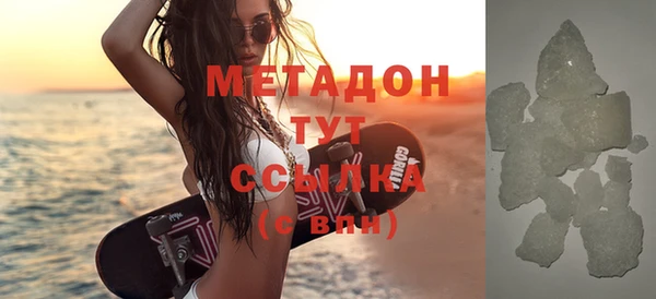 MESCALINE Тында