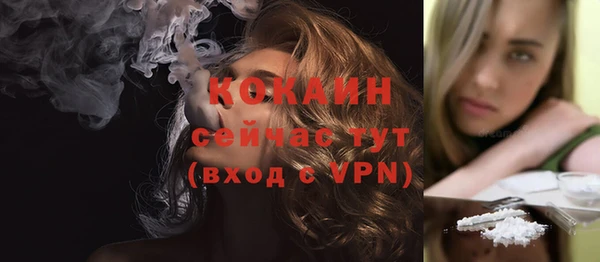 СК Фурманов