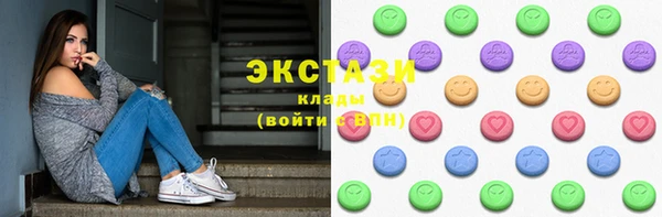 ГАЛЛЮЦИНОГЕННЫЕ ГРИБЫ Тутаев