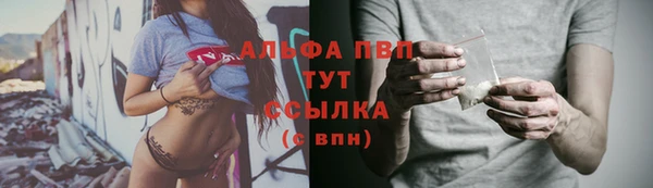 MESCALINE Тында