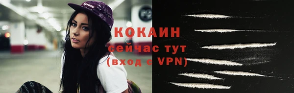 кристаллы Хадыженск