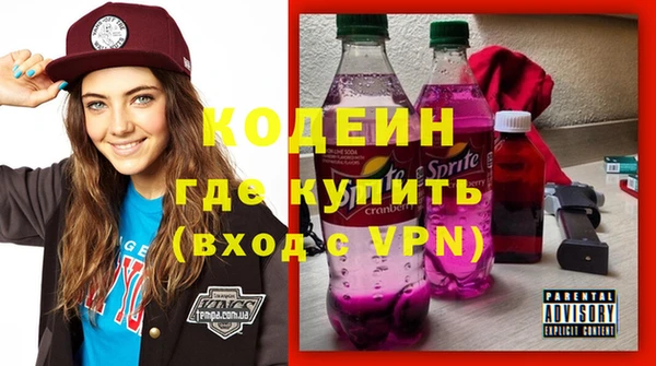 MESCALINE Тында