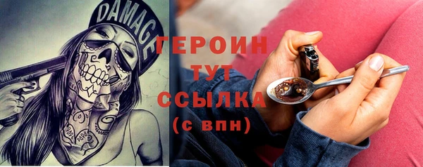 MESCALINE Тында