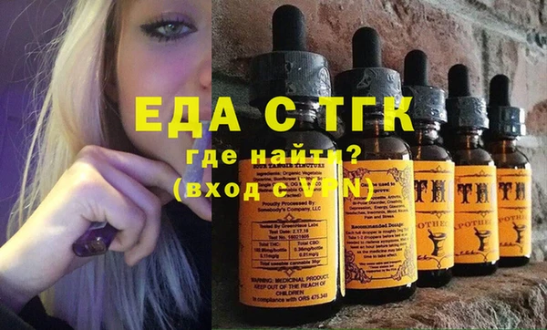 ГАЛЛЮЦИНОГЕННЫЕ ГРИБЫ Тутаев