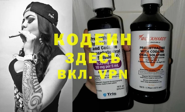MESCALINE Тында