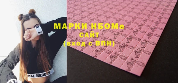 MESCALINE Тында