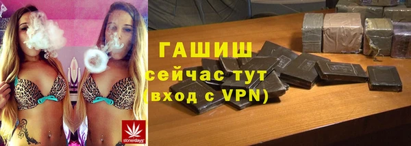 MESCALINE Тында
