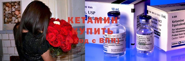 MESCALINE Тында