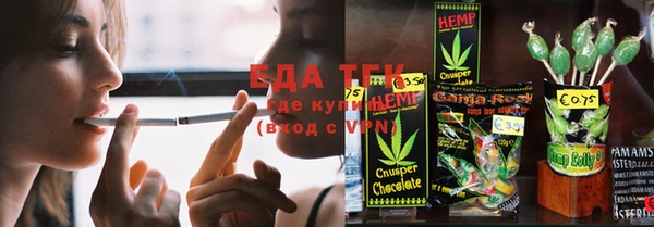 MESCALINE Тында