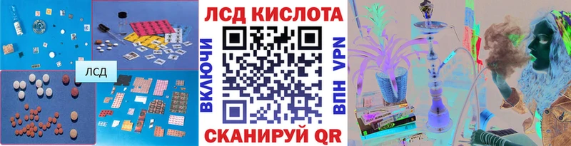 Лсд 25 экстази ecstasy  Великий Новгород 