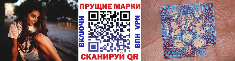 маркетплейс Telegram  Великий Новгород  Марки 25I-NBOMe 1,8мг 