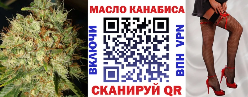 Дистиллят ТГК вейп с тгк  hydra вход  Великий Новгород 